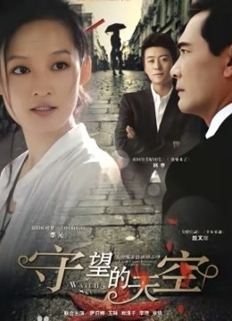 香草少女(九尾狐狸)-欲望网袜护士[19p+1v/471M]